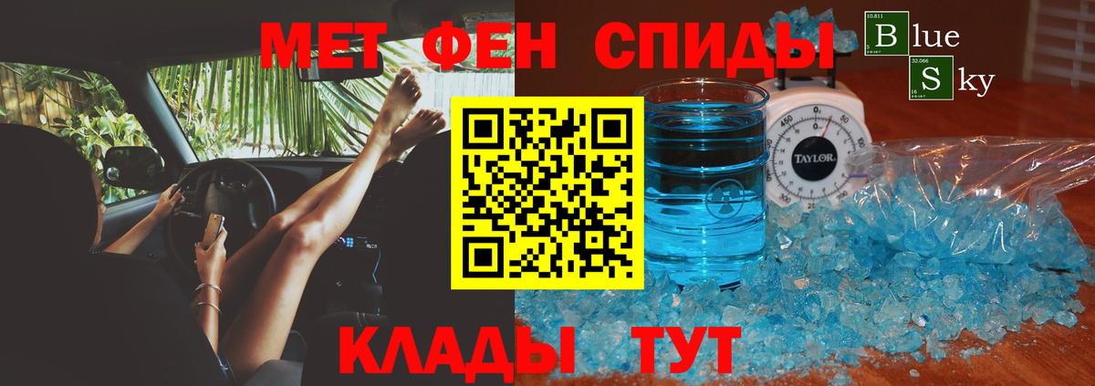 АМФЕТАМИН 98% Снежинск