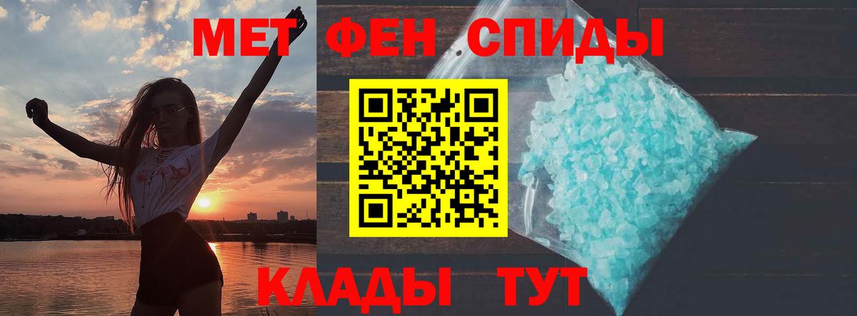 Снежинск  Амфетамин  Вход с VPN  Амфетамин Premium 