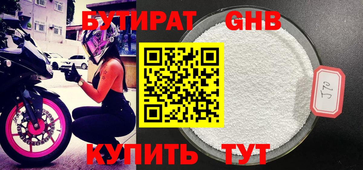 МЕТ  Cocaine  Купить наркотики цена  Вход с VPN  Лсд 25  Снежинск  Меф   Канабис  ГАШИШ  Codein 