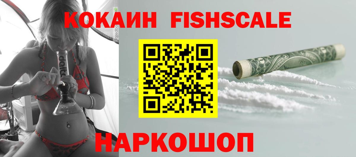 MDMA Снежинск
