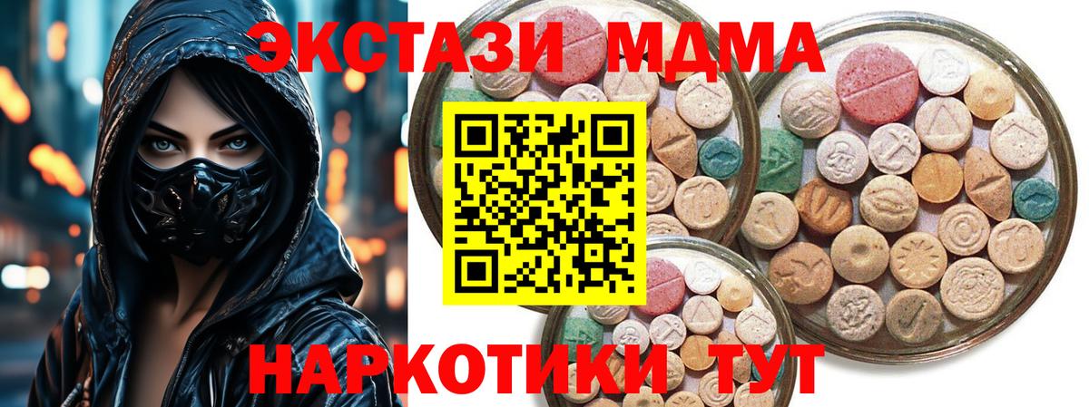 Экстази XTC Снежинск