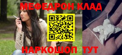 бутират Ирбит