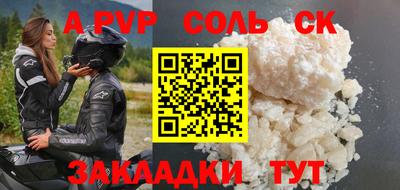 герыч Изобильный