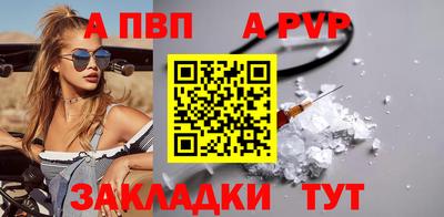 марихуана Заволжье