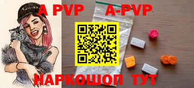 бутират Ирбит