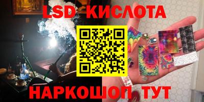 PSILOCYBIN Ипатово