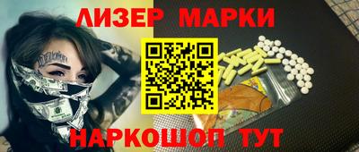 марихуана Заволжье