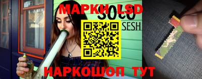сатива Жуковский