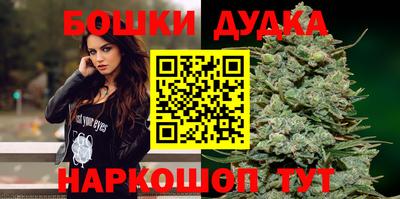 марихуана Заволжье
