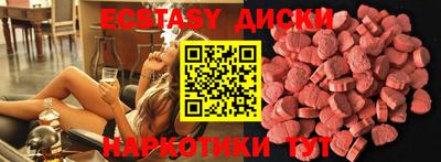 стаф Заводоуковск