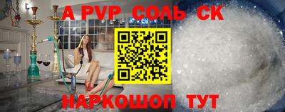 сатива Жуковский