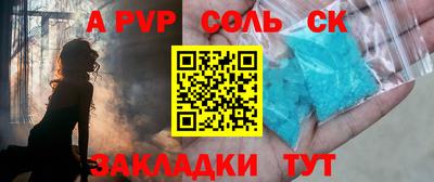 марихуана Заволжье