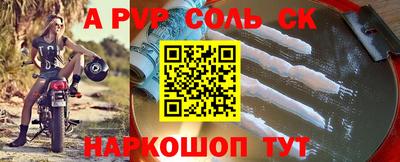 стаф Заводоуковск