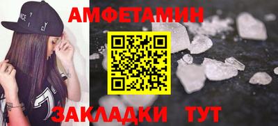 стаф Заводоуковск