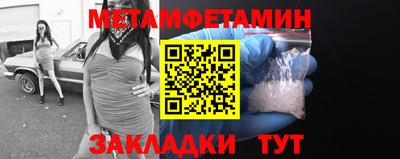 сатива Жуковский