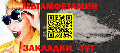 стаф Заводоуковск