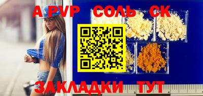стаф Заводоуковск