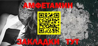 сатива Жуковский