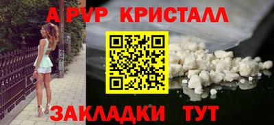 сатива Жуковский