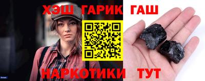 сатива Жуковский