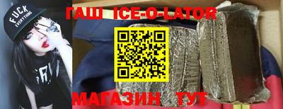 сатива Жуковский