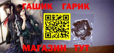 марихуана Заволжье