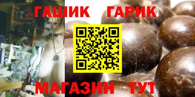 сатива Жуковский