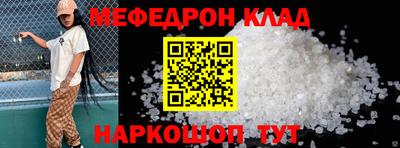 сатива Жуковский