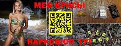 сатива Жуковский