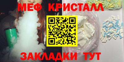 стаф Заводоуковск