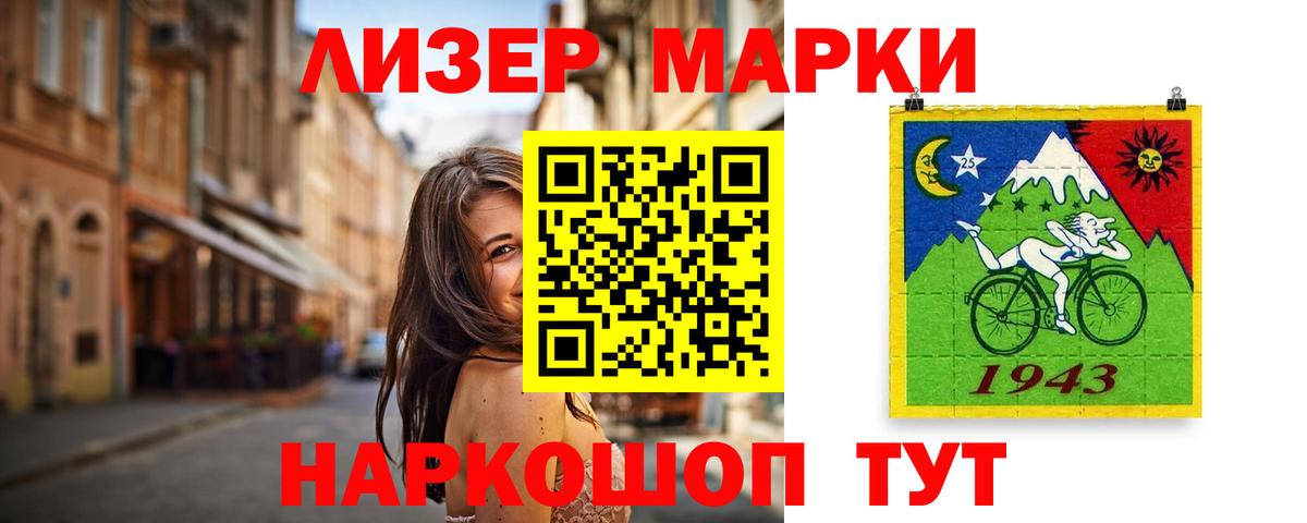 ЛСД экстази ecstasy  Вход с VPN  Снежинск  Лсд 25 экстази кислота 