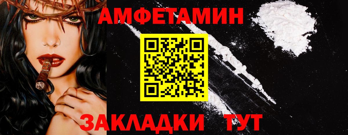 Метамфетамин  Метамфетамин витя  Вход с VPN  Снежинск 