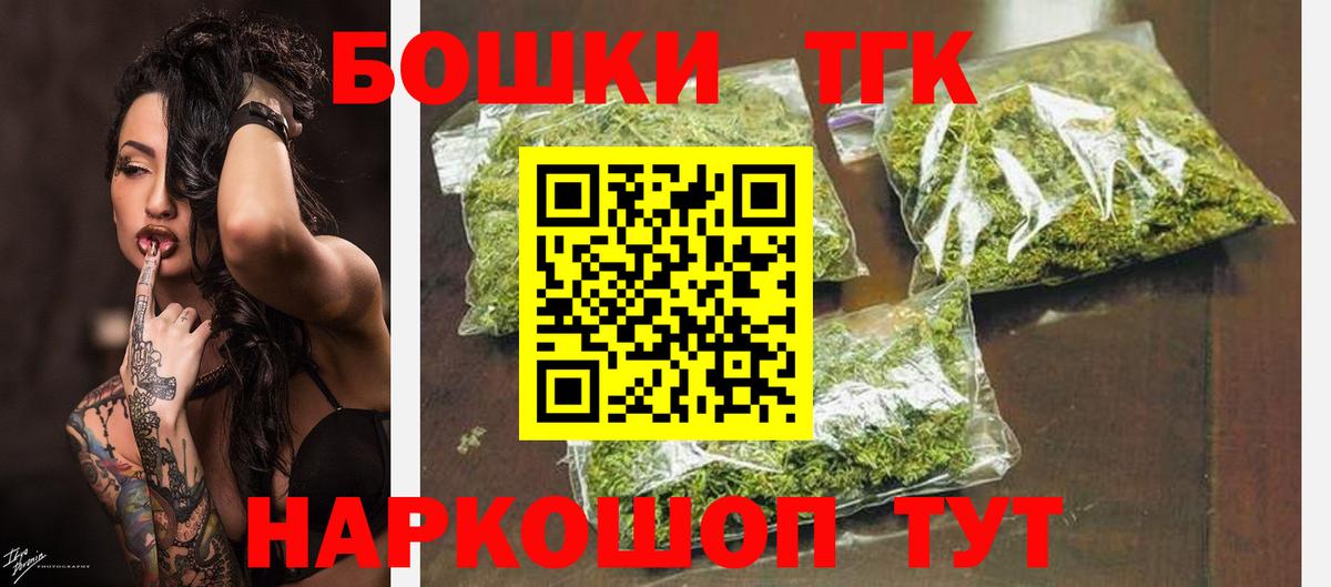 Шишки марихуана план  Каннабис Amnesia  Канабис марихуана  Вход с VPN  Снежинск 